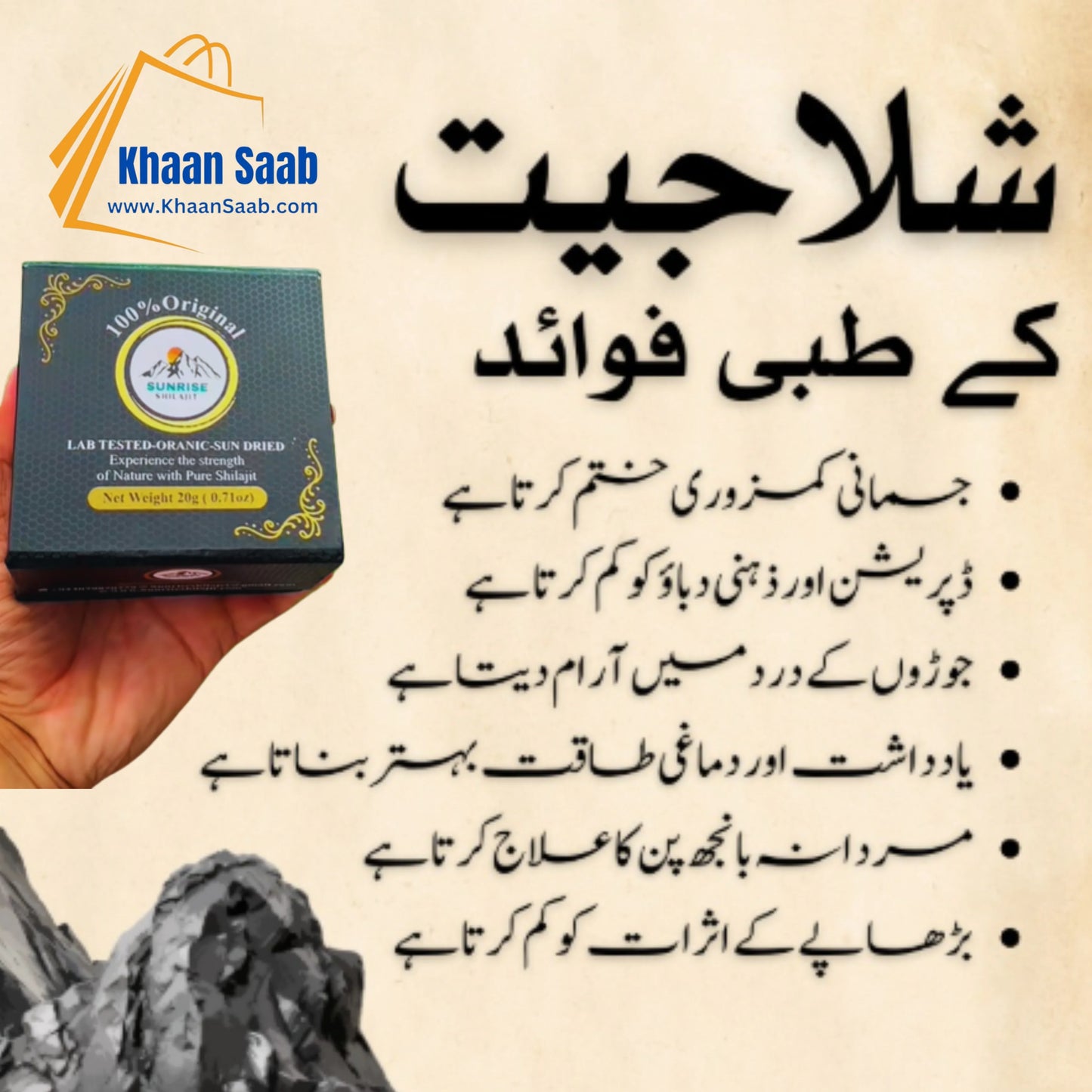 Shilajit 100% Organic and laboratory 30g , Free Delivery all over UK (Delivery within 2-3 working days)