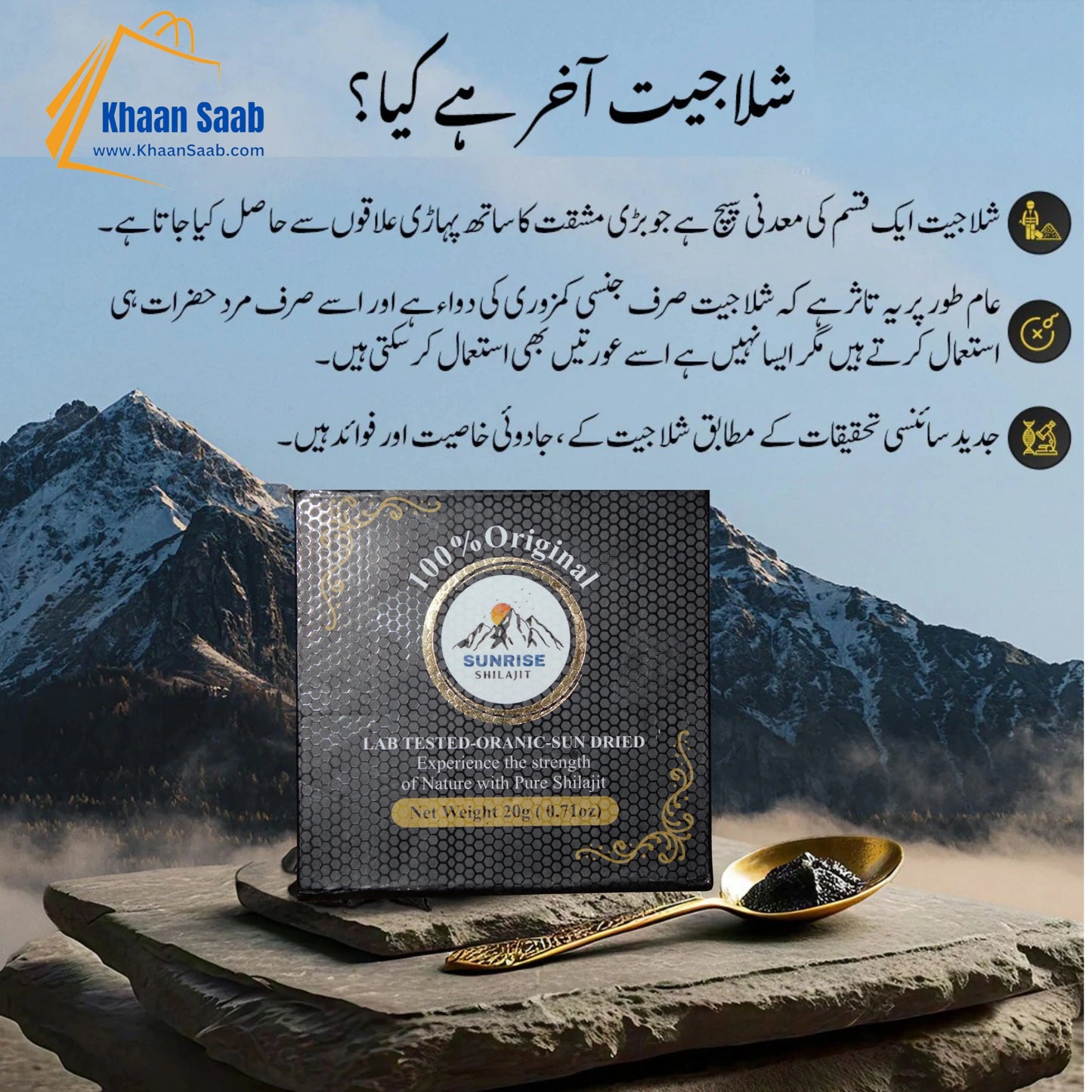 Shilajit 100% Organic and laboratory 30g , Free Delivery all over UK (Delivery within 2-3 working days)